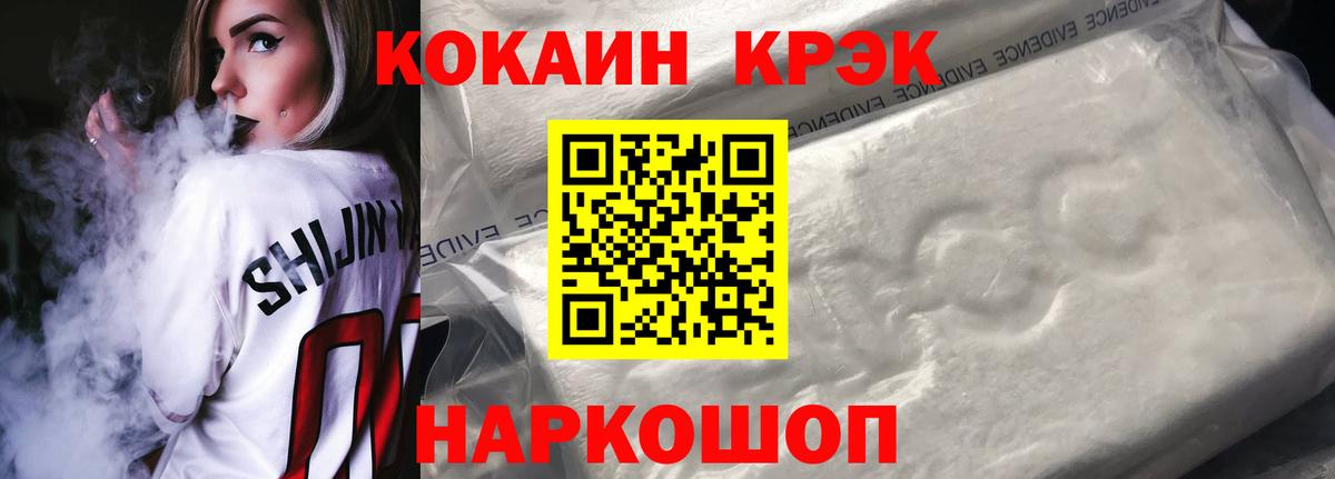 КОКАИН Боливия  Вход с VPN  Керчь 