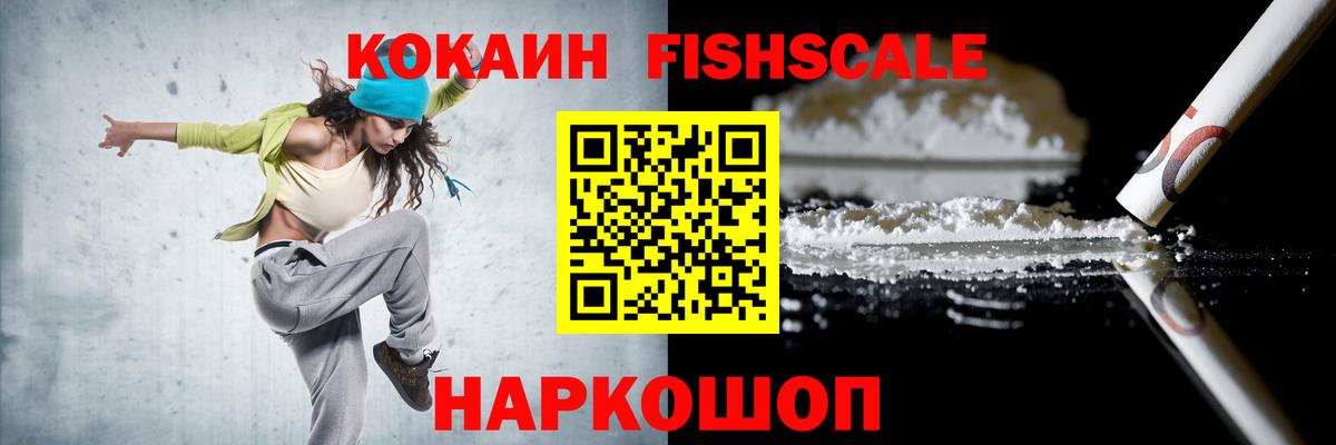 Кокаин Колумбийский Керчь