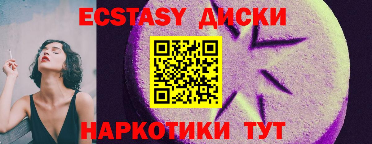 Ecstasy 300 mg  Экстази  Керчь  ЭКСТАЗИ Punisher  Вход с VPN 