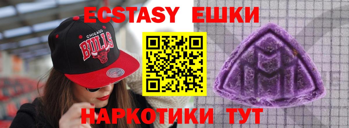 Ecstasy louis Vuitton Керчь