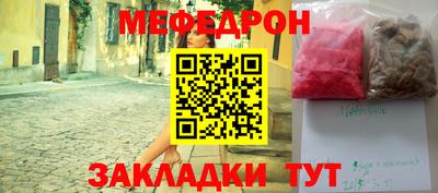 сатива Ирбит
