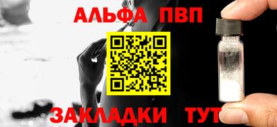 дживик Ипатово