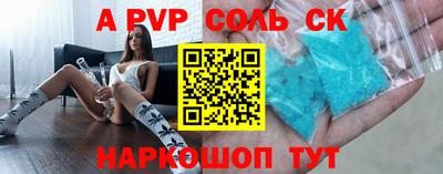 сатива Ирбит