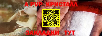 дживик Ипатово