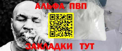 сатива Ирбит