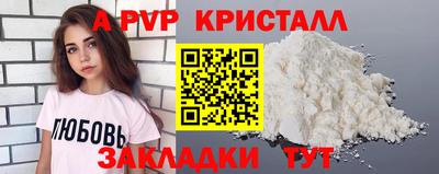сатива Ирбит