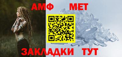 сатива Ирбит