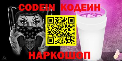 дживик Ипатово