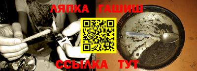 дживик Ипатово