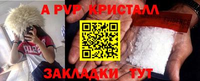 дживик Ипатово