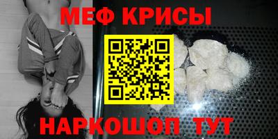 сатива Ирбит