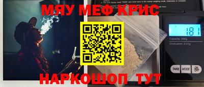 сатива Ирбит