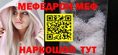 сатива Ирбит