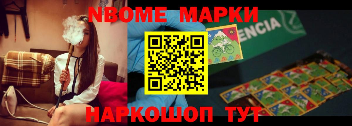 LSD-25 экстази кислота Керчь