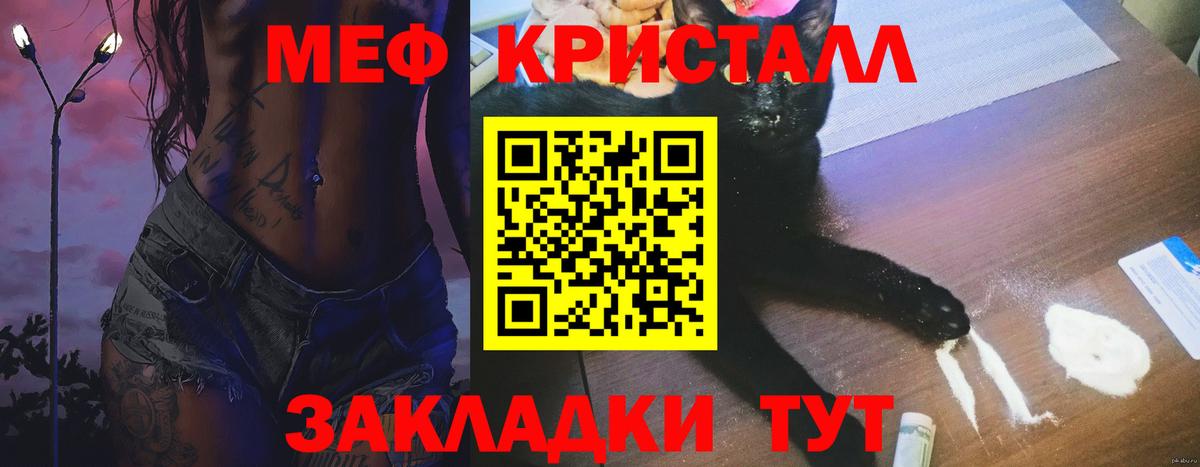 ОМГ ОМГ зеркало  дарнет шоп  Вход с VPN  МЯУ-МЯУ mephedrone  МЯУ-МЯУ mephedrone  Керчь 