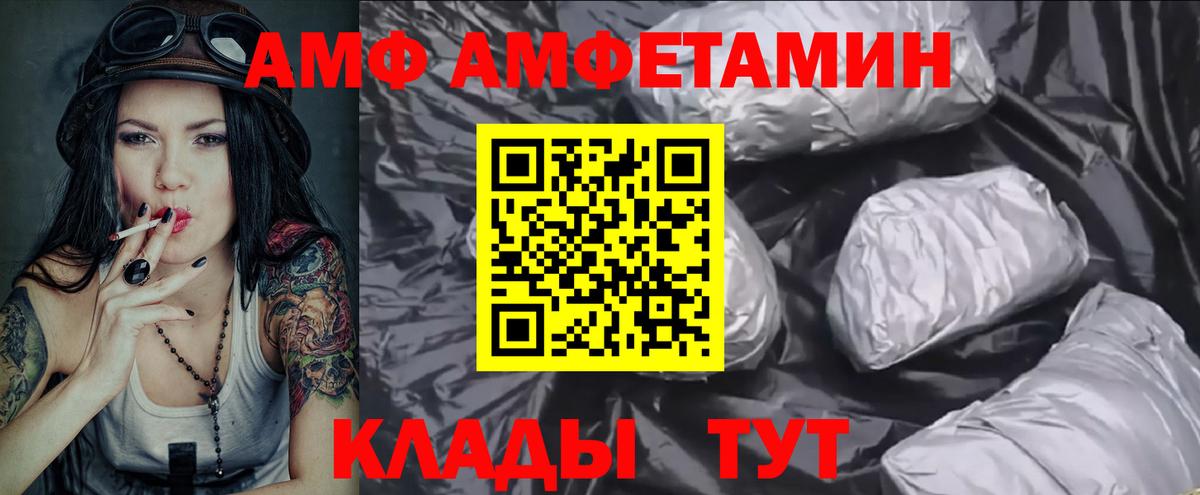 МЕТАМФЕТАМИН Декстрометамфетамин 99.9% Керчь