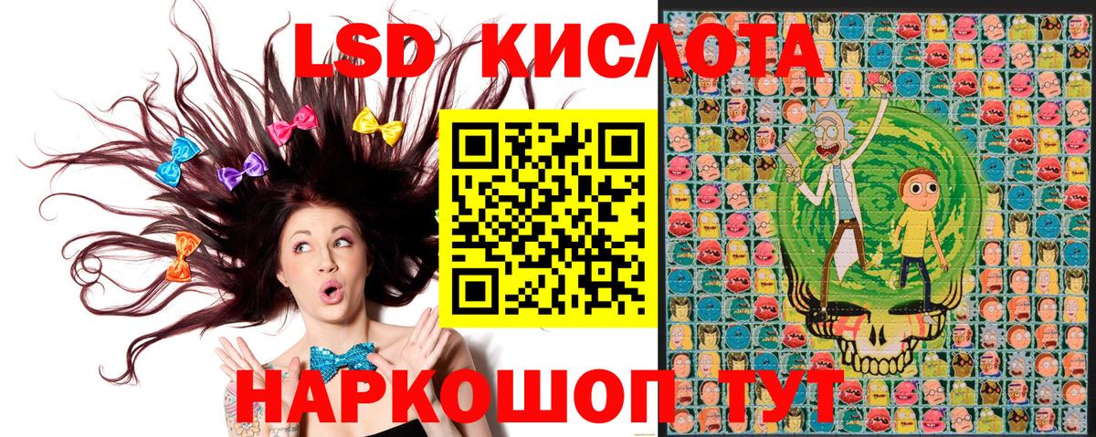 Марки 25I-NBOMe 1500мкг  Вход с VPN  Керчь 