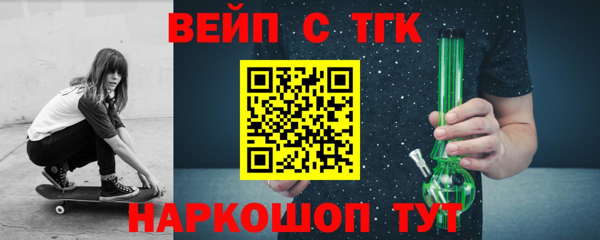 наркошоп  Вход с VPN  Керчь  Дистиллят ТГК концентрат 