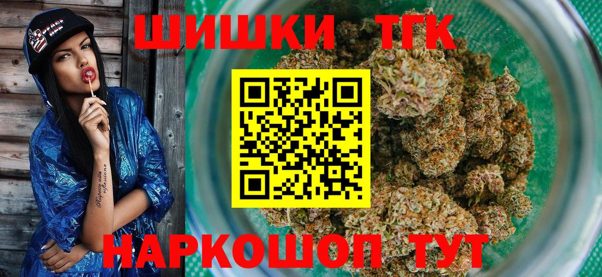 Конопля White Widow Керчь