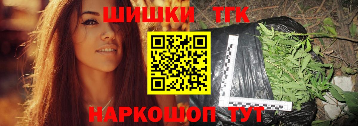 Канабис марихуана  Вход с VPN  Керчь  Шишки марихуана SATIVA & INDICA  МАРИХУАНА ГИДРОПОН  Бошки Шишки ГИДРОПОН 